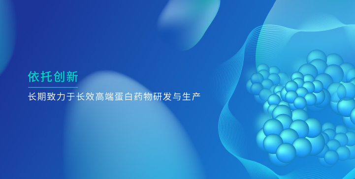 南宫(NG)体育生物_南宫(NG)体育生物，依托创新