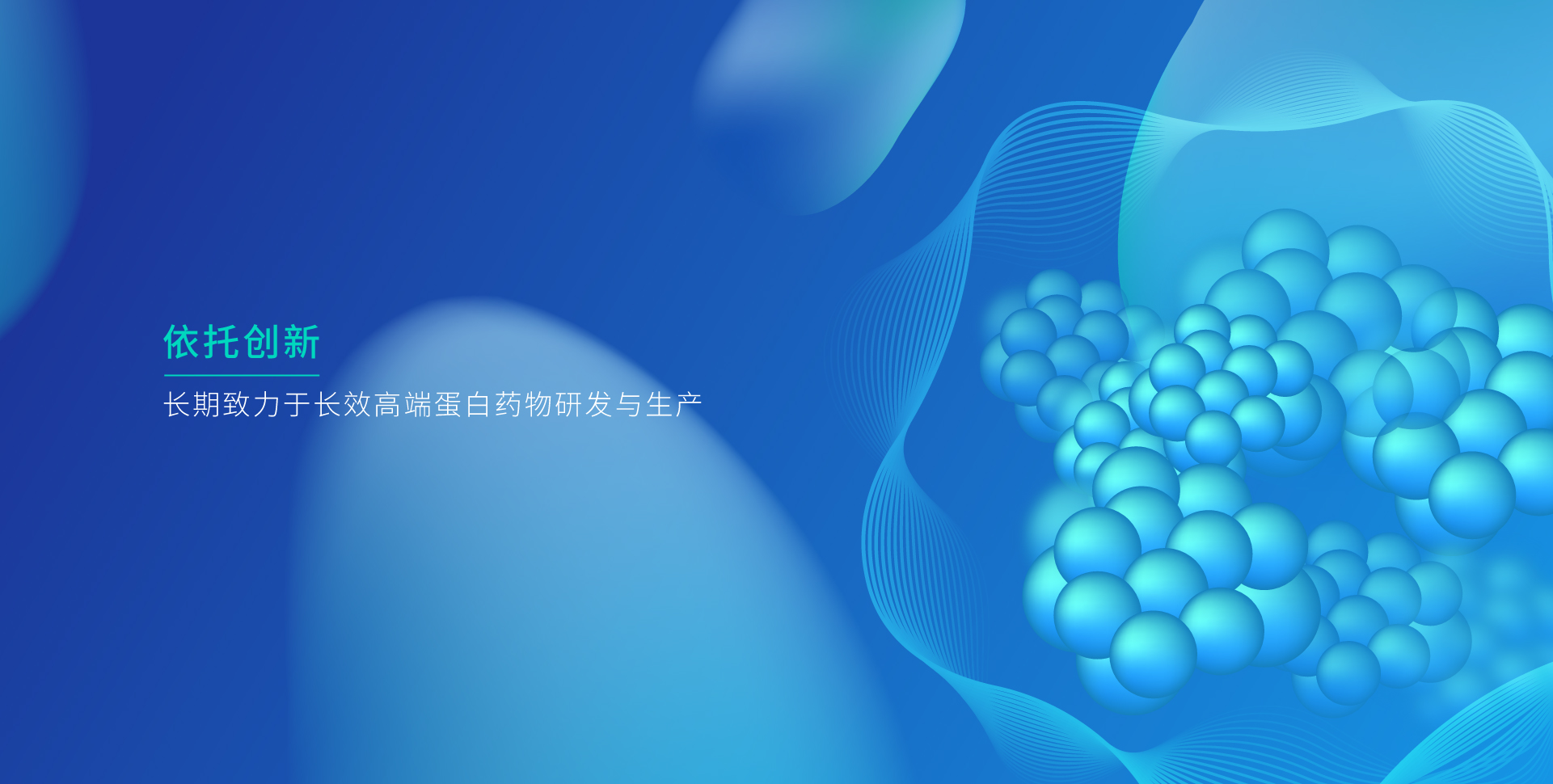 南宫(NG)体育生物_南宫(NG)体育生物，依托创新