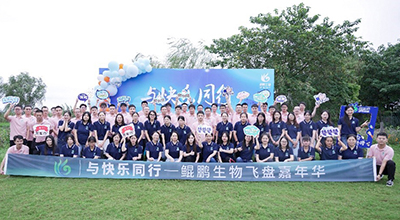 阳澄湖畔的秋日好时光 · 2022苏州南宫(NG)体育生物飞盘嘉年华